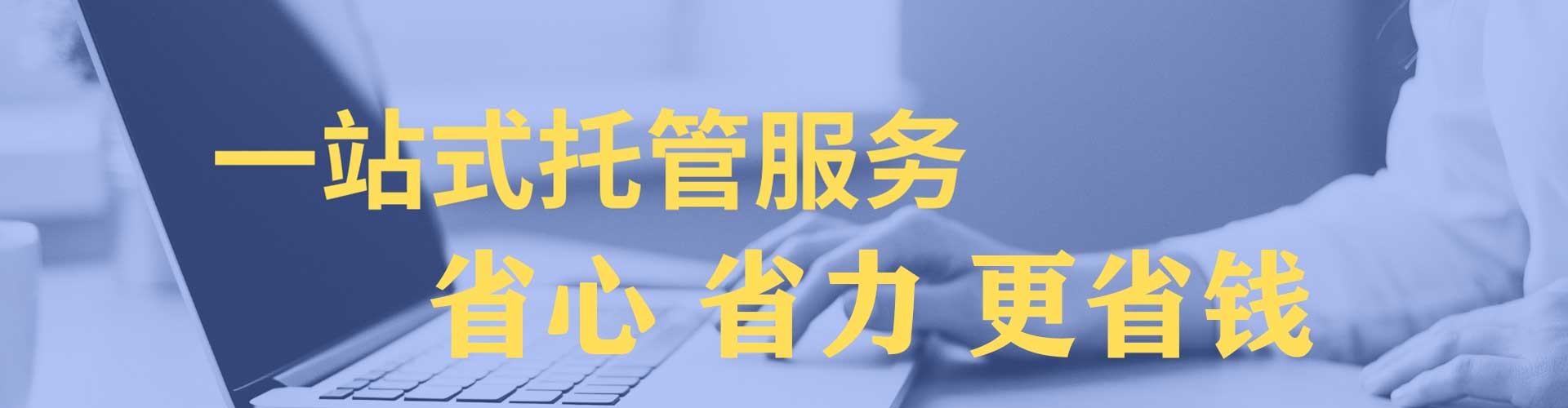 浮山如何做sem